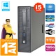 PC HP EliteDesk 800 G1 SFF Core I5-4570 16Go Disque 1 To Graveur DVD Wifi W7