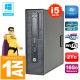 PC HP EliteDesk 800 G1 SFF Core I5-4570 16Go Disque 2 To Graveur DVD Wifi W7