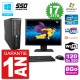 PC HP Z220 SFF Ecran 19" Core i7-3770 RAM 8Go SSD 120Go Graveur DVD Wifi W7